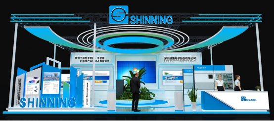 ?創新連接，賦能智造 | 盛凌電子即將亮相慕尼黑上海電子展